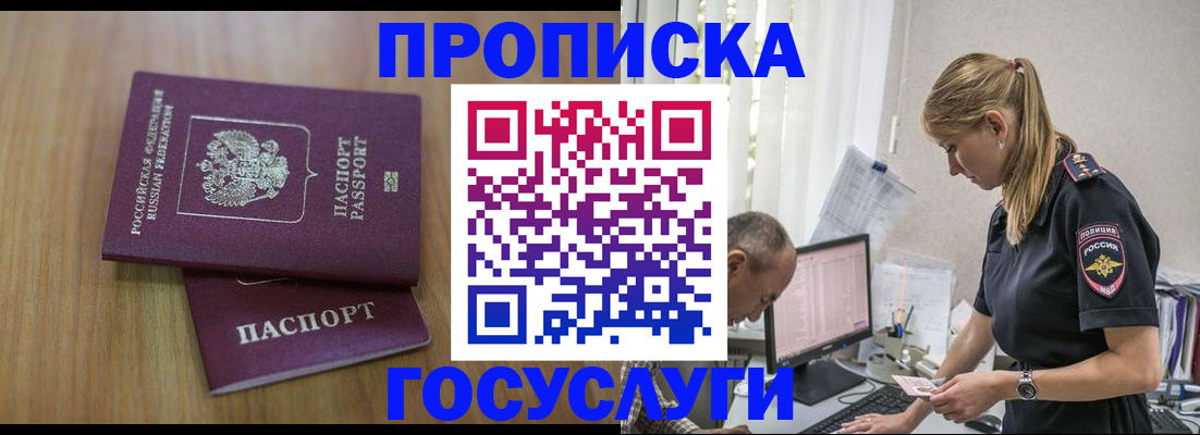 форма 3 в Махачкале